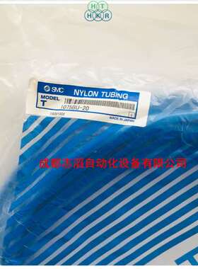 T1075BU-20日本SMC气管尼龙材料蓝色一卷长度20米SMC气动软管