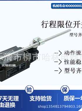 限位开关Z4V10H336-11Z-1593-1 2 3 4 5 6 7 Z4V 10H336-11Z-1593