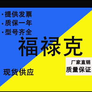 FLUKE福禄克F1508绝缘电阻测试仪1535兆欧表1587FC数字摇表1503