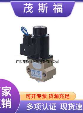 广西厂家供应QFD3-12 直流二位二通电磁阀 QFD3-12T电磁阀