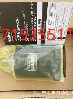 VRSF-5C-750-LM LN新宝减速机 Nidec-SHIMPO CORPORATION 尼得科