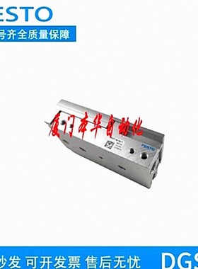FESTO费斯托小型滑台式气缸DGST-6-8-10-12-16-20-25-E1A-PA-Y12A