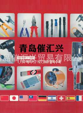 德国ROTHENBERGER活动扳手管钳子尖嘴钳子普通钳子等全系列