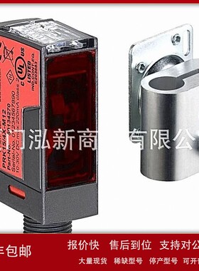 议价劳易测 Set PRK15DPXM12 BTU200MD12 镜的镜反射型光电传感器