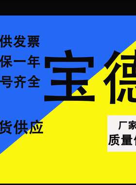 宝德burkert气动蝶阀2 1/2 PVC FKM 96512637 DN65 II 2 GD C TX