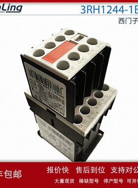 议价接触器配辅助触点3RH1244-1BB40 配3RH1911-1GA04-3AA1