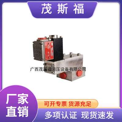 英国原装MIDLAND-ACS气动阀 DN10不锈钢液压电磁先导阀