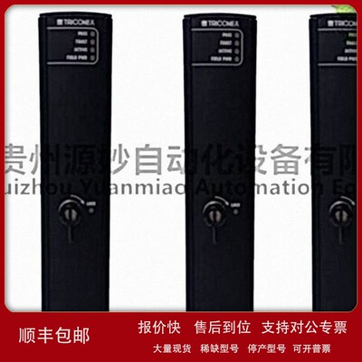 议价TRICONEX 4119英维思控制板