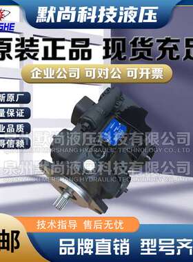 台湾YEOSHE油昇柱塞泵V8/V10/V12/V15/V18/V23/V25/V38/V42/V50泵