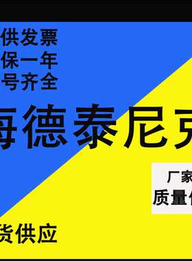 Hydtotechnik海德泰尼克多功能手持式液压测量仪MultiSystem5060