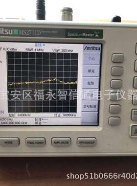 原装MS2711D频谱分析仪，日本安立MS2711D