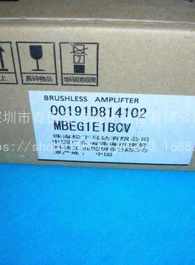 Panasonic/松下  MBEG1E1BCV