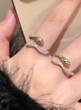 高级感蛇形镶钻开口戒指女