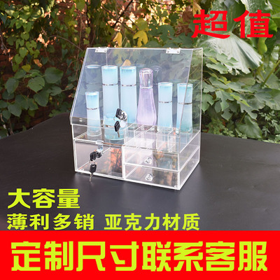 展示柜化妆品亚克力带锁家用收纳