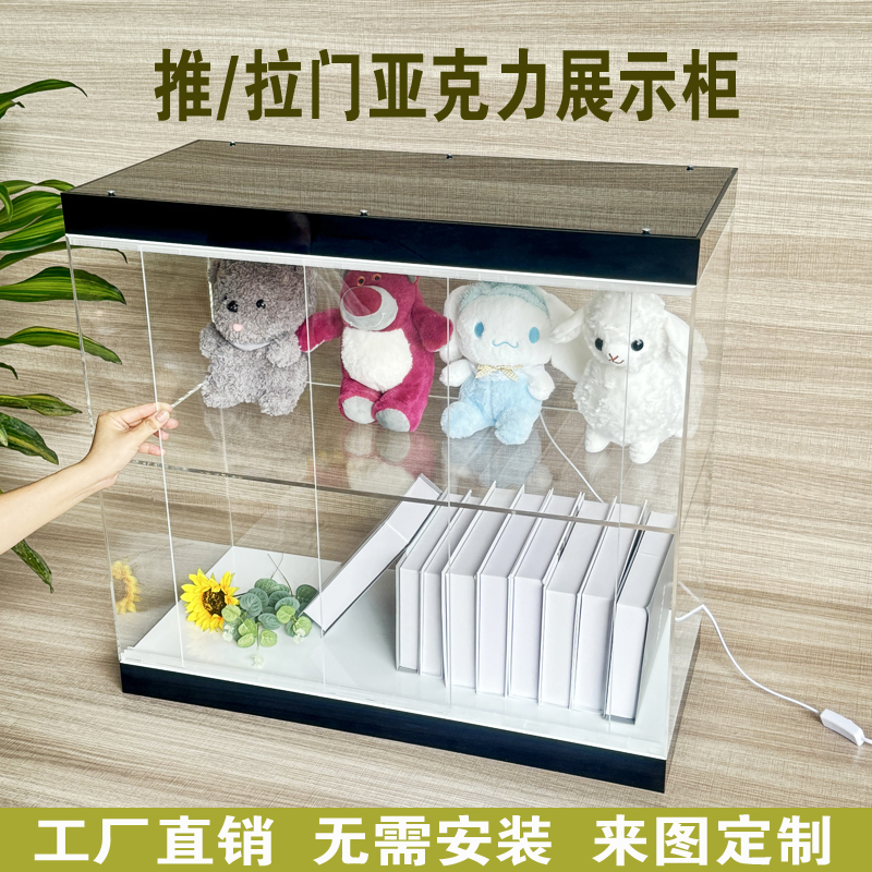 包包手办书本收纳精品展示柜