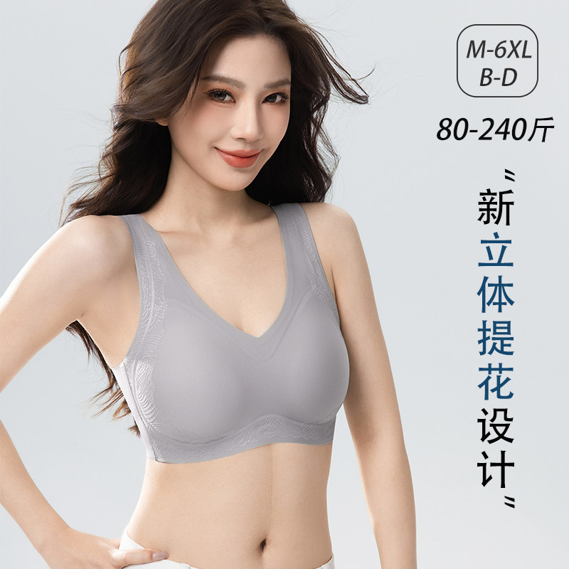 内衣女大胸显小薄款无痕美背一体大码运动收副乳防下垂孕妇文胸罩