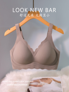 无钢圈收副乳防下垂大码 无痕内衣运动大胸显小聚拢薄款 孕妇文胸罩