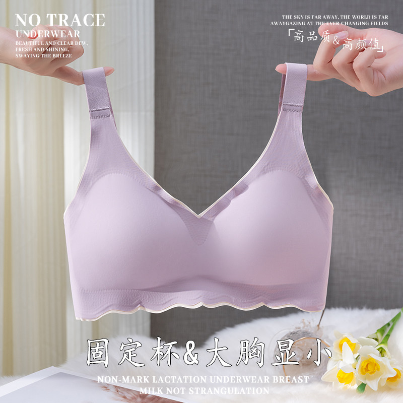 大码内衣女无钢圈薄款大胸显小聚拢收副乳防下垂胖mm全罩杯文胸罩,女士内衣/男士内衣/家居服,文胸,淘宝优惠券,粉丝福利购,淘宝优惠卷