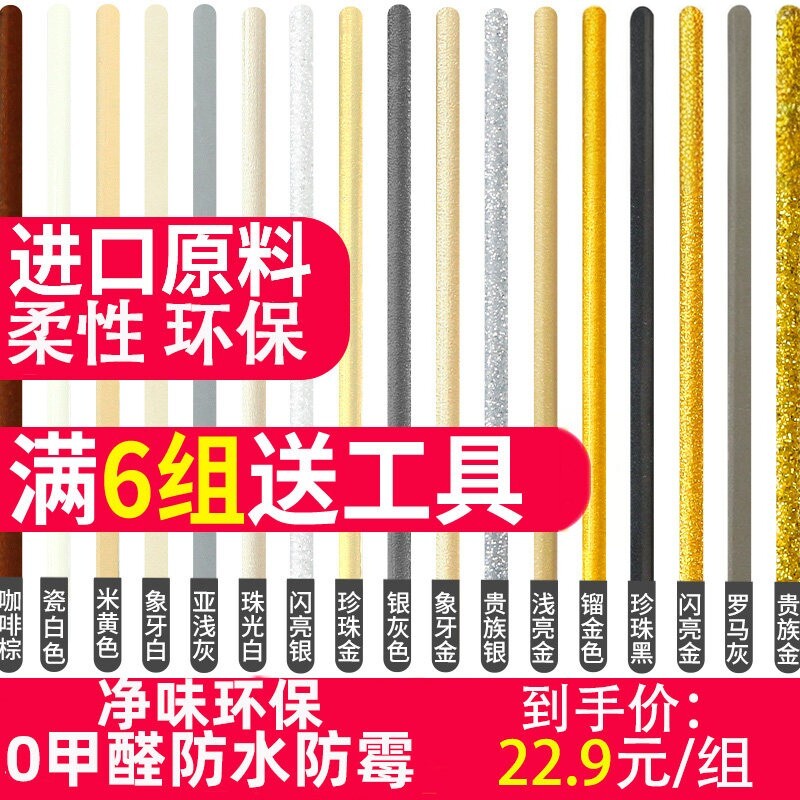 牵牛工匠品牌美缝剂彩砂瓷砖地砖专用勾填缝剂施工工具防水美缝胶