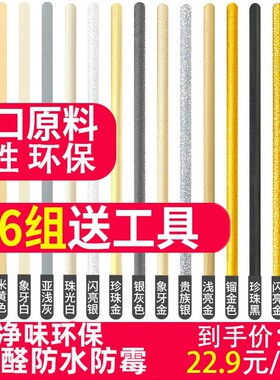 牵牛工匠品牌美缝剂彩砂瓷砖地砖专用勾填缝剂施工工具防水美缝胶