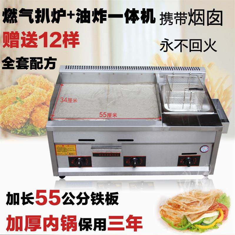 卖早餐摆摊架小吃车推车手推移动定做煎饼果子卤菜熟食商用多功能在类目 厨房/烹饪用具, 烧烤/烘焙用具, 烧烤架炉/烧烤DIY用具, 烧烤车中 - 来自Buy2taobao.com提供专业的淘宝代购服务