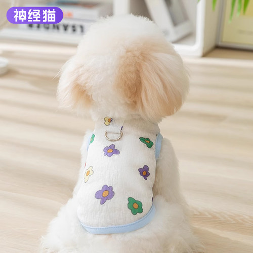 狗狗可爱满印网眼牵引背心