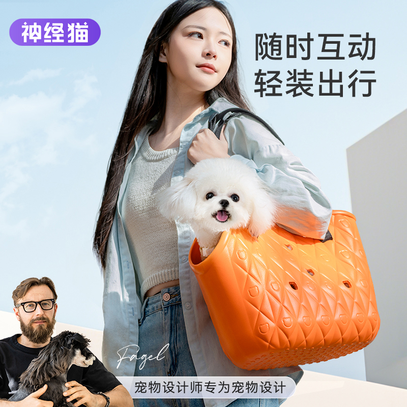 嬉皮狗宠物猫狗通用防水手提包