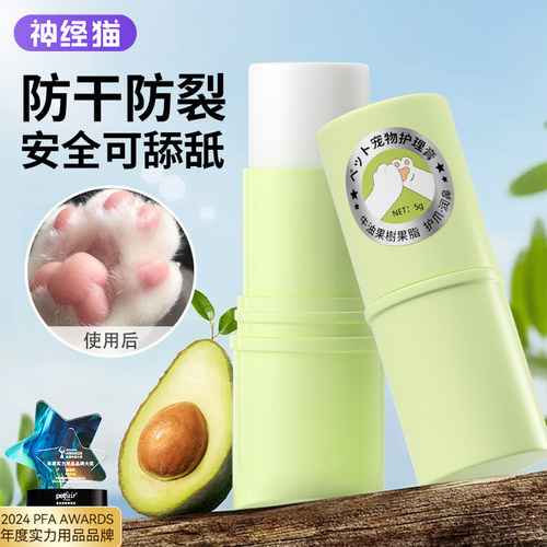 小软宠物护理膏7g清洁