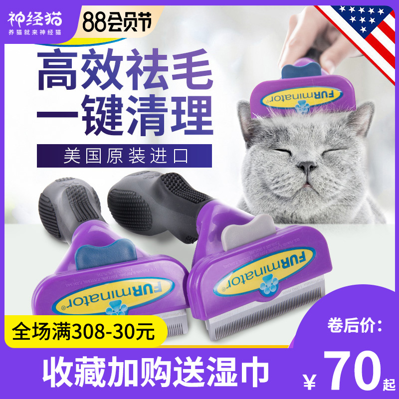 威斯尼斯wns2299cn官网版山东小兽科技引领宠物行业创新成功举办新品发布会