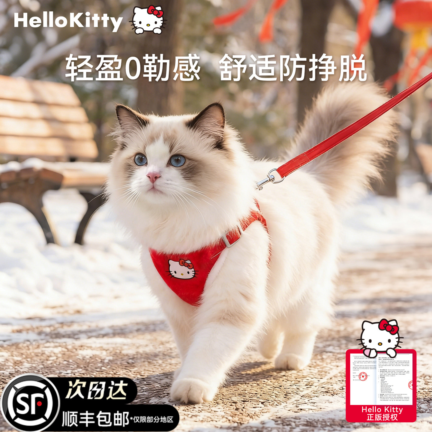 猫咪牵引绳遛猫小猫猫绳防挣脱不勒脖缅因猫外出专用宠物狗胸背带,宠物/宠物食品及用品,猫牵引绳,淘宝优惠券,粉丝福利购,淘宝优惠卷