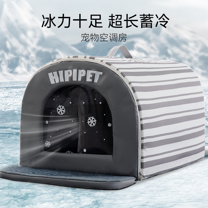 猫咪空调房猫窝夏天封闭式空调屋小猫睡窝冰窝狗冰屋降温夏季凉窝,宠物/宠物食品及用品,猫窝/屋/帐篷/沙发,淘宝优惠券,粉丝福利购,淘宝优惠卷