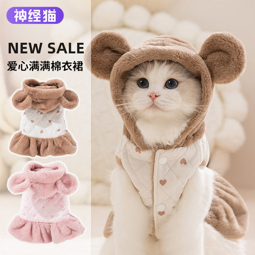 猫咪衣服冬季保暖连衣裙
