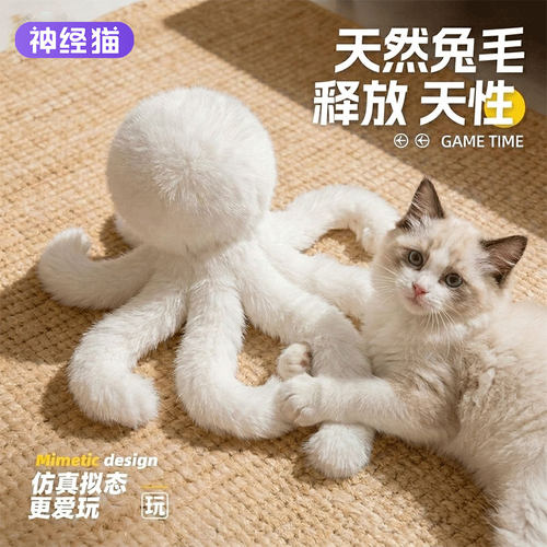 仿真拟态释放猫咪天性