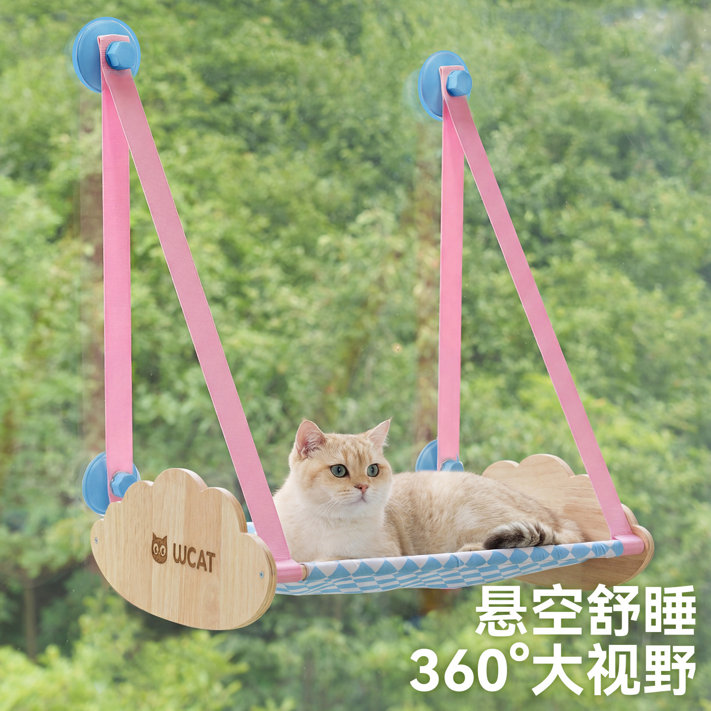 猫吊床猫窝四季通用猫咪太空舱阳台玻璃吸盘悬挂式狗猫床新型夏季