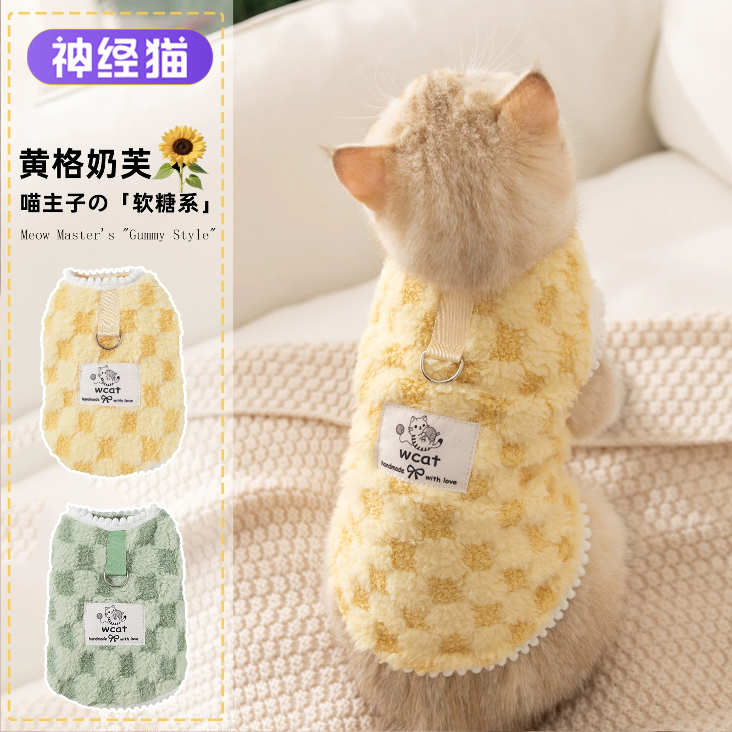 猫咪衣服带牵引绒衣冬季保暖背心