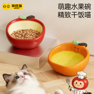 猫碗宠物碗陶瓷保护颈椎喝水斜口饭碗小狗碗沙拉猫咪水碗食盆用品