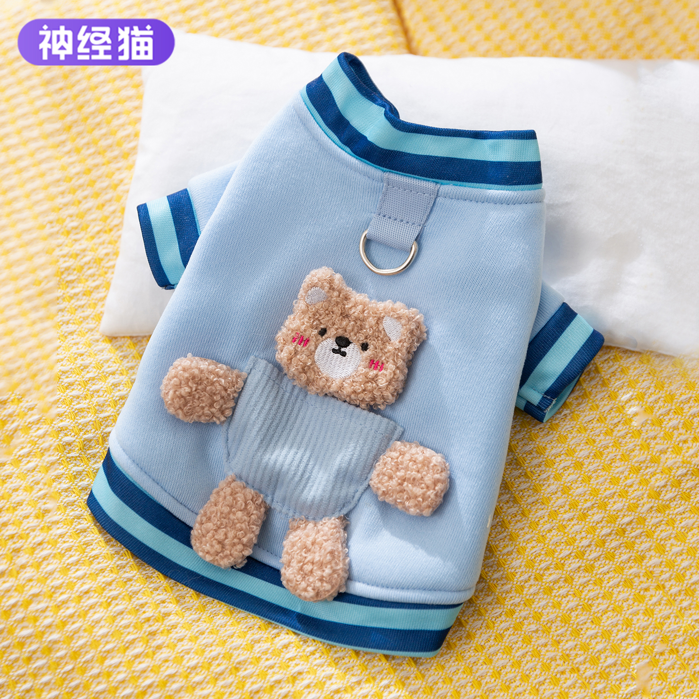 牵引狗狗衣服春秋款四脚衣2025新款比熊泰迪博美宠物小型犬秋冬款