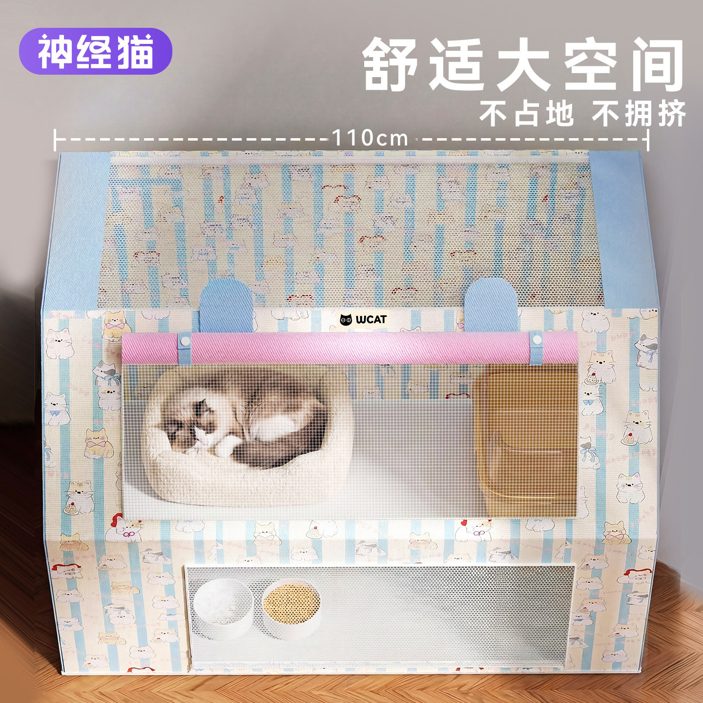 猫产房母猫专用猫待产窝猫窝四季通用封闭式套装包猫专用生产用品