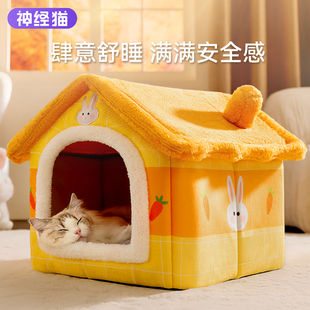 猫窝冬季 宠物用品 保暖网红可拆洗猫咪床猫房子四季 通用冬天封闭式