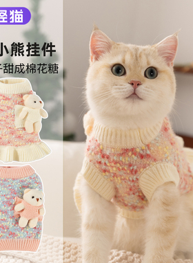 小猫咪衣服秋冬款背心保暖毛衣防掉毛母猫绒衣德文猫幼猫冬季马甲