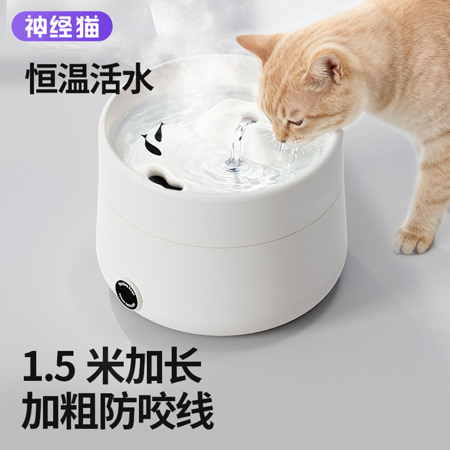 宠物饮水机智能加热恒温监测喝水酸奶机自动无线大容量猫狗通用碗,宠物/宠物食品及用品,宠物智能饮水机/净水器,淘宝优惠券,粉丝福利购,淘宝优惠卷