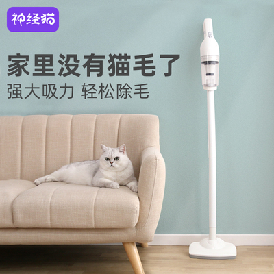 极速长柄猫毛清理器宠物吸毛器床上粘狗毛L刷电动吸尘机吸附猫毛