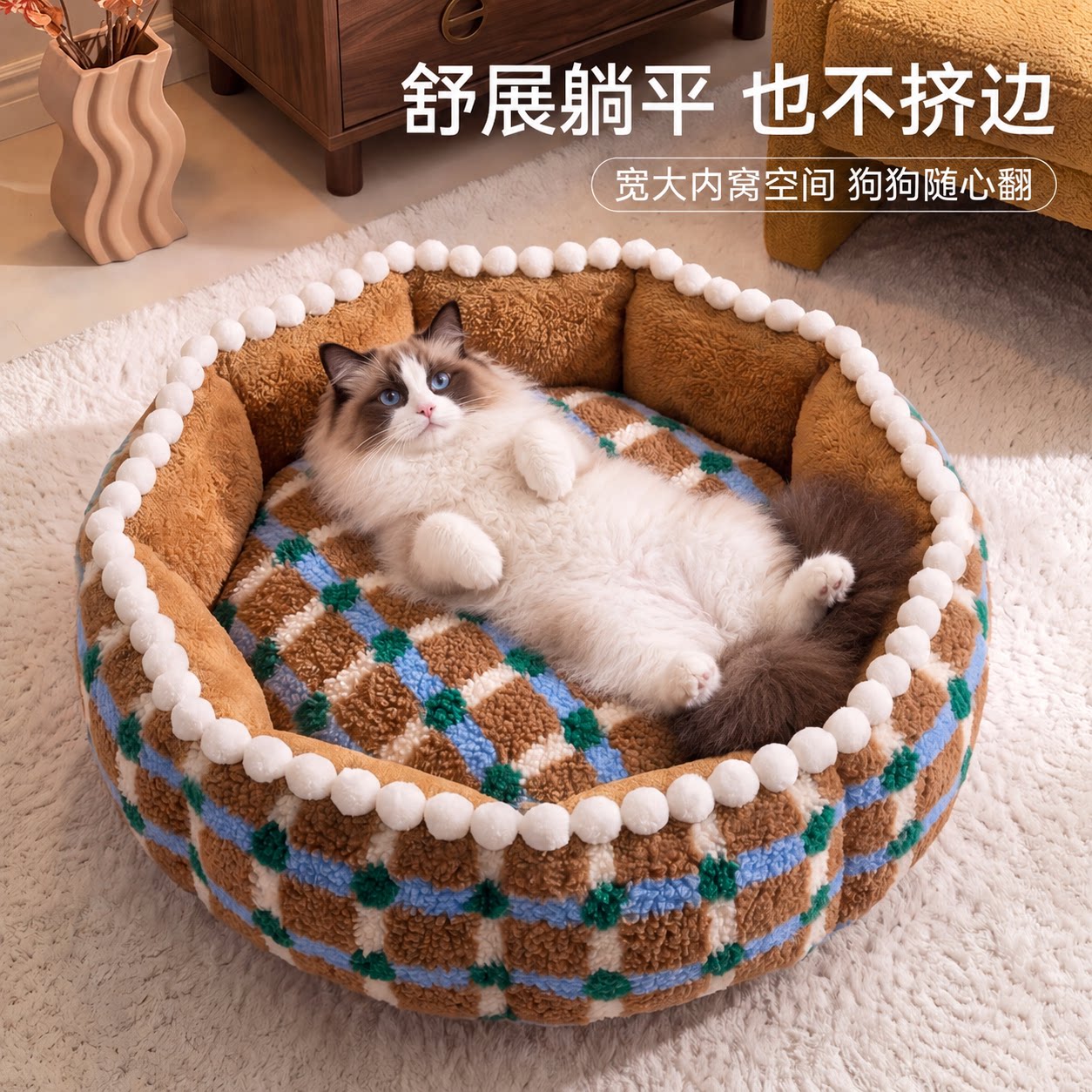 猫窝四季通用圆形加厚冬季保暖狗猫咪睡窝室内圆形可拆洗宠物垫子