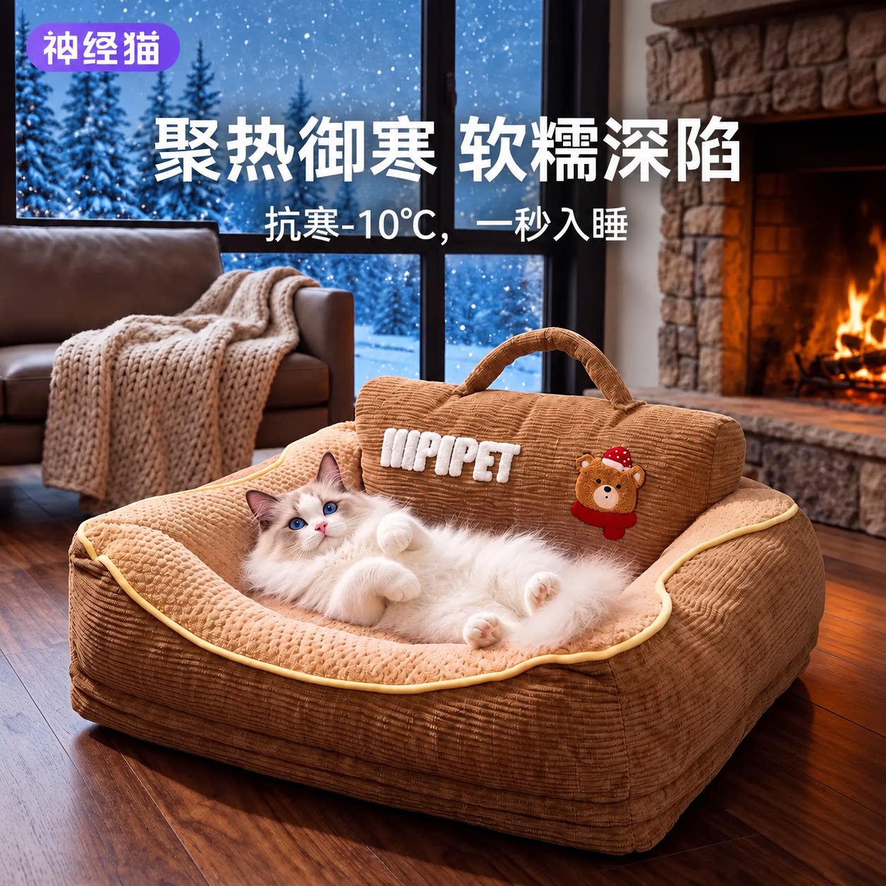 宠物猫窝四季通用可拆洗保暖冬季加厚猫床睡觉新式猫咪睡窝猫沙发