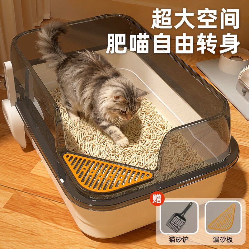 半封闭猫砂盆超大号开放式易清理图片