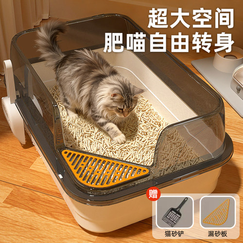半封闭猫砂盆超大号开放式易清理