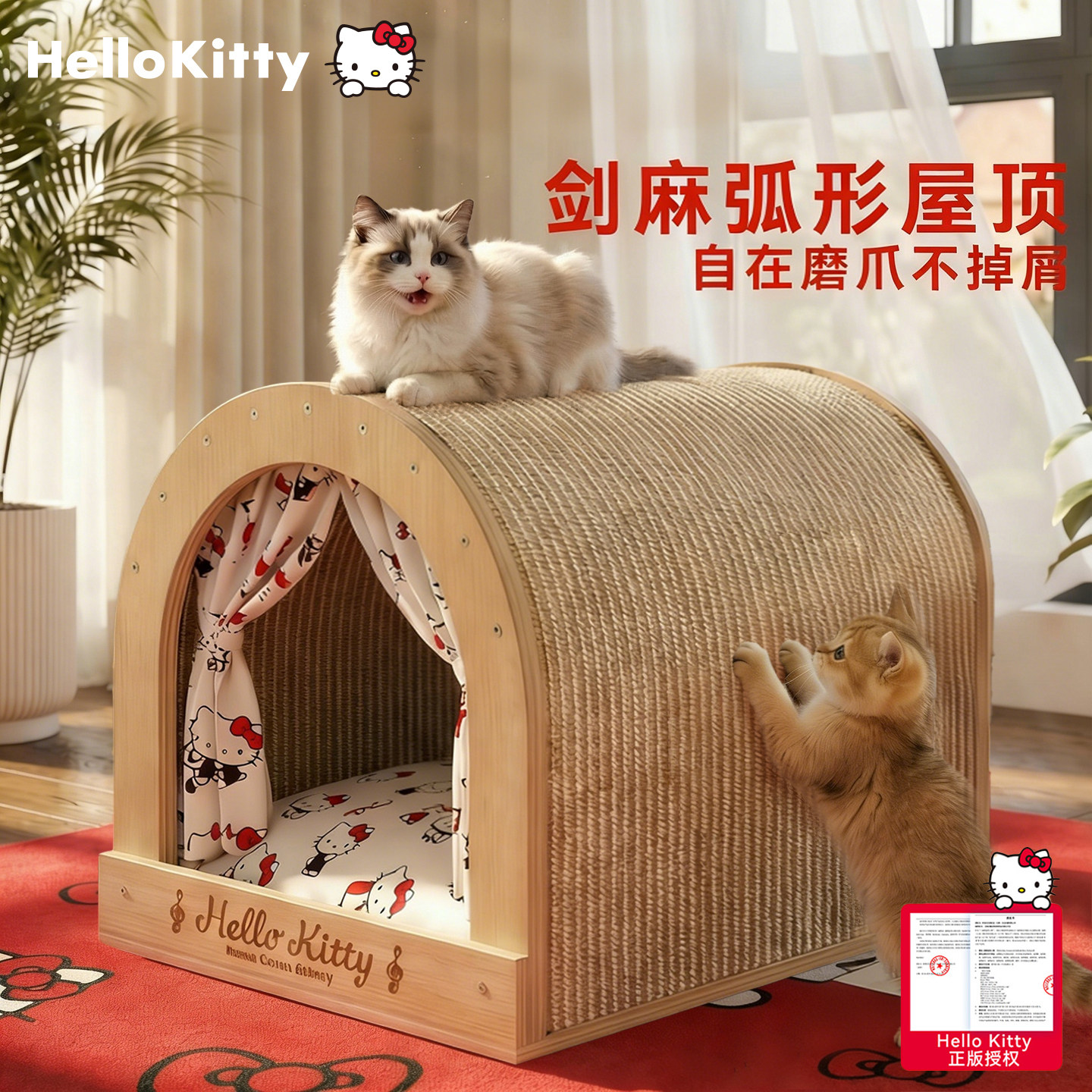 猫窝四季通用别墅猫咪躲避屋半封闭安全感猫抓板实木剑麻新型猫屋