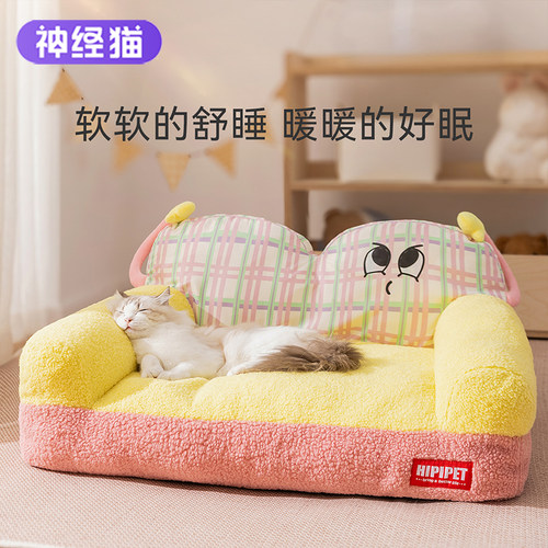 多巴胺沙发窝：靠背猫咪蜷卧超香