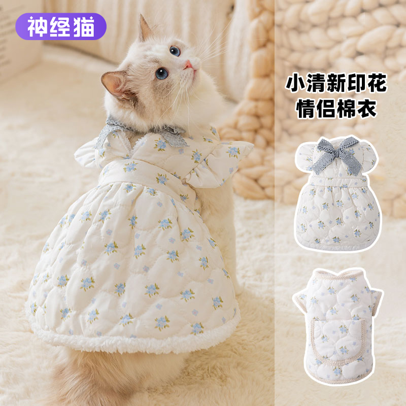 宠物猫咪小清新波浪绗棉情侣装棉衣防掉毛保暖衣服秋天冬天布偶猫