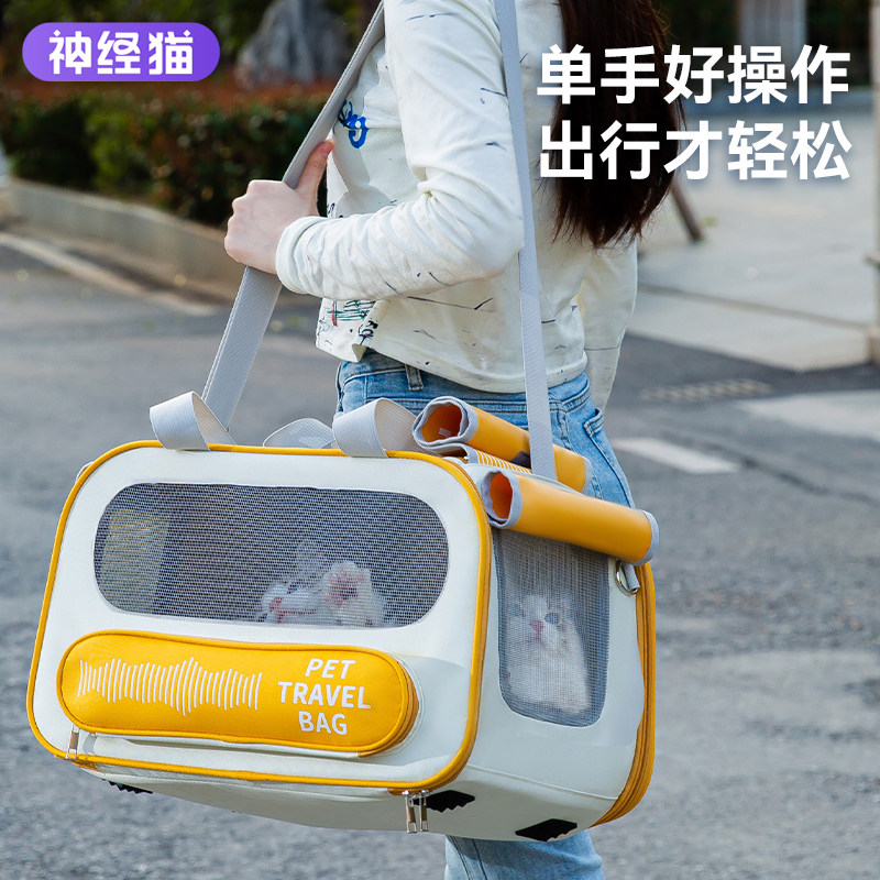 猫包外出便携大容量单肩包太空舱透气宠物猫咪背包狗狗包坐车神器